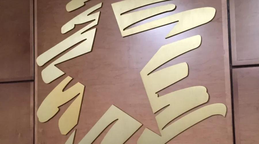 Public Board Considers Flying FWFN Flag