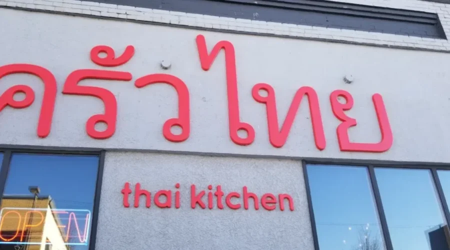 Break-In At Thai Kitchen