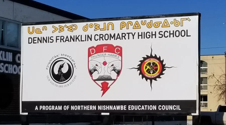 DFC Starting School Year Online